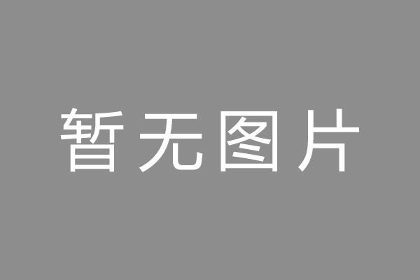 福州市按揭车抵押贷款哪里靠谱